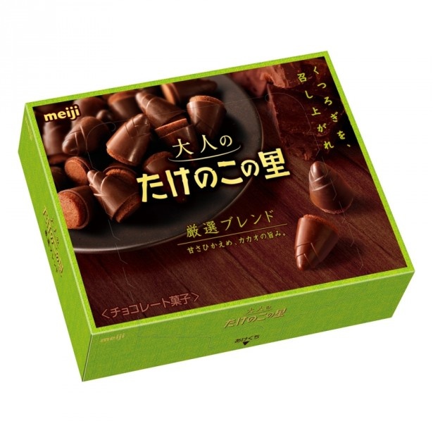 ドミニカ豆とマダガスカル豆をブレンドしたチョコレートにココアクッキーを合わせた「大人のたけのこの里」(税別200円)