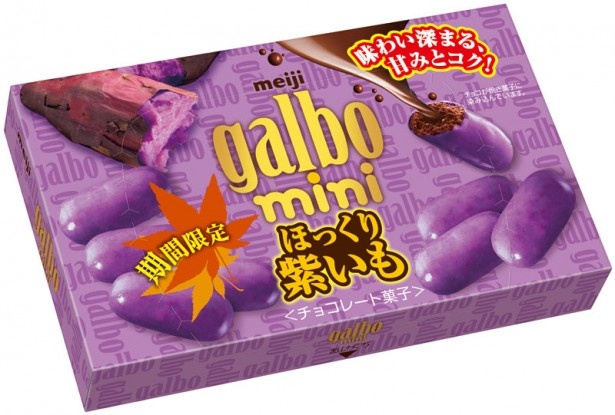 8月19日(火)発売の「ガルボミニ　ほっくり紫いも」(税別198円)
