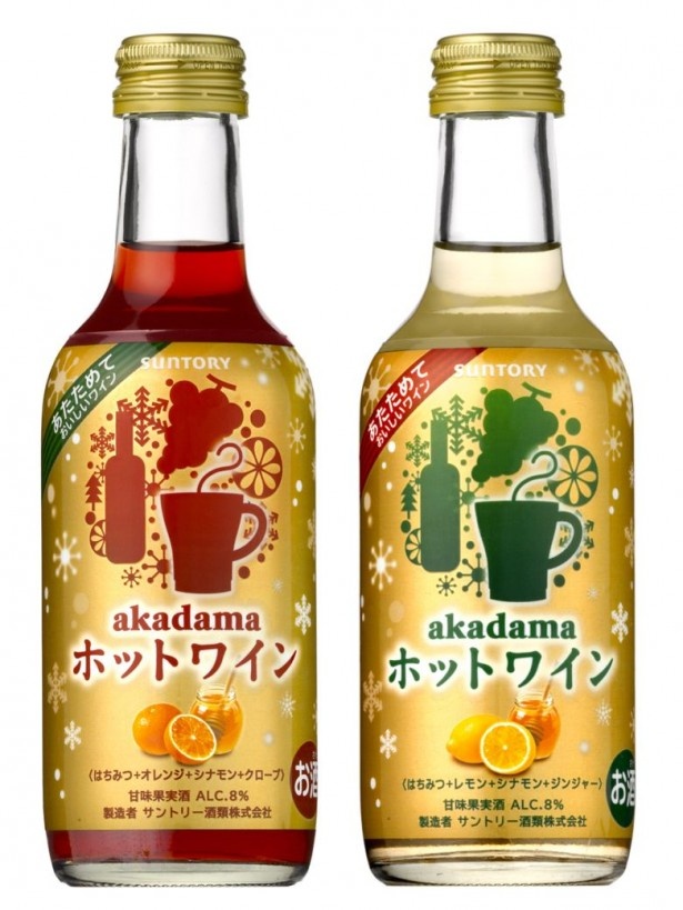 【写真を見る】パッケージはキラキラと輝くゴールドがベース！250ml(オープン価格)も用意
