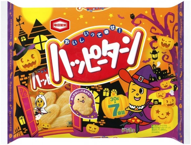【写真を見る】ターン王子が魔法使いに仮装！「210g ハッピーターン7袋詰 ハロウィン」(参考小売価格・350円前後)
