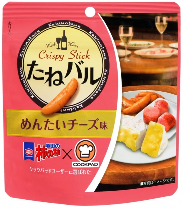 亀田製菓とクックパッドがコラボしワインに合う柿の種が新発売！