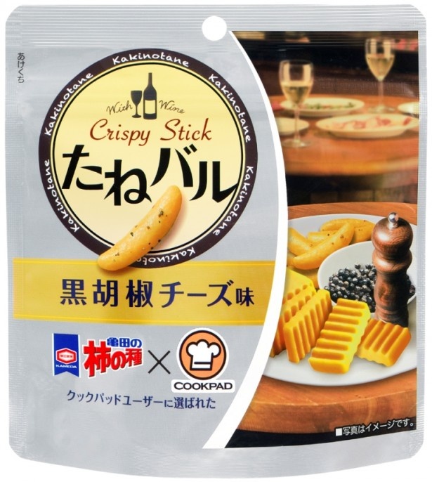 【写真を見る】9月22日(月)から発売される「50g　たねバル　黒胡椒チーズ」