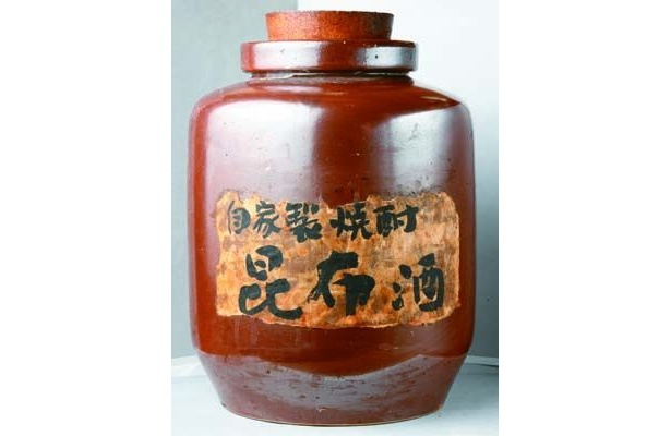 昆布酎もお試しあれ(525円/もつやき処 い志井)