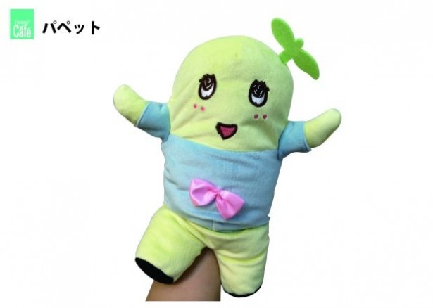 「パペット」(1500円)