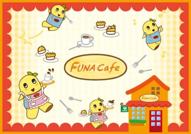 オリジナルフード注文でふなっしーのペーパーランチョンマットがもらえる！