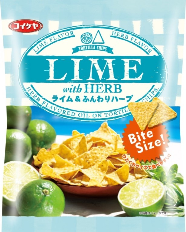酸っぱくて、爽やかな味にハマる「トルティアチップス ライム＆ふんわりハーブ」