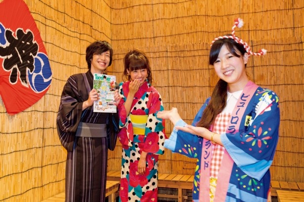 Tokyo Walker 15号（7/29 発売）を持参すると、VIP待遇が受けられるかも？