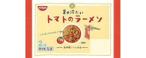 冷たいスープで味わう 日清“トマトのラーメン”を発売