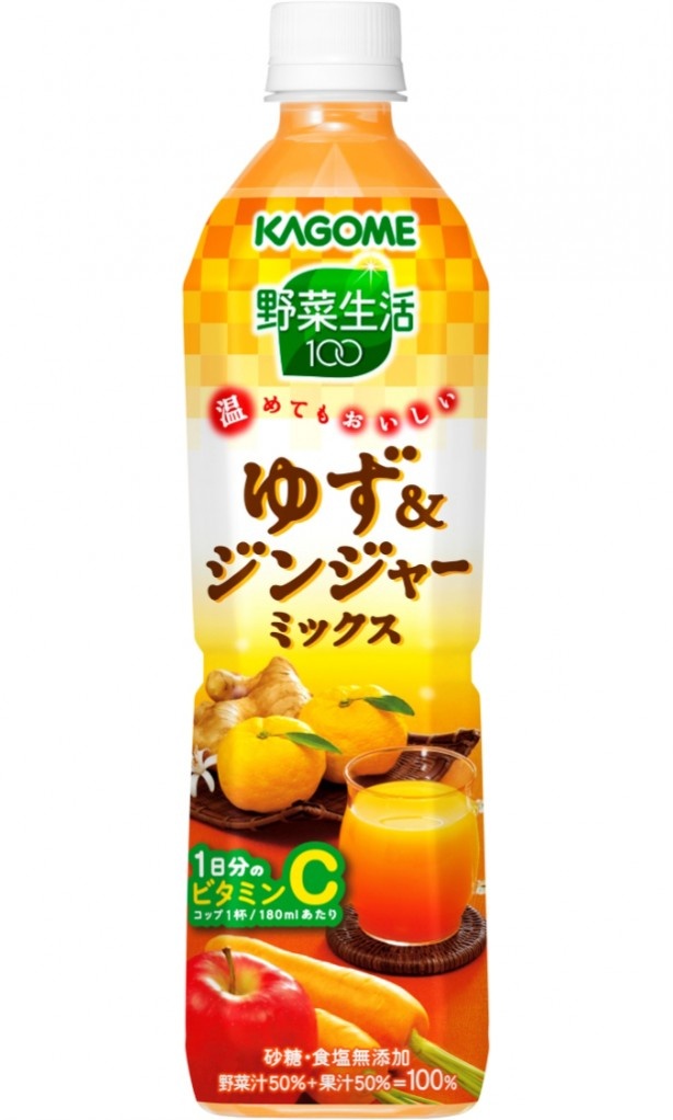 温めて飲んでも美味しい野菜ジュースがカゴメから発売！