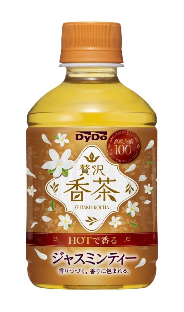 【写真を見る】こんなに香りが続くなんて！「贅沢香茶 HOTで香るジャスミンティー」は高級茶葉を使用