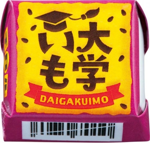 香ばしい黒ゴマビスケットを使用している「チロルチョコ＜大学いも＞」