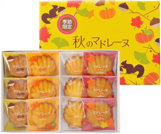コクと香りのマロン、素朴な風味のカボチャ、独特の香りのメープル、優しい味わいのプレーンが各3個ずつ入った「秋のマドレーヌ＜4種12個入＞」
