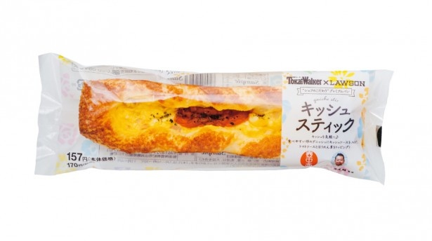 封を開けた瞬間に香るこんがり焼かれたチーズがたまらない「キッシュスティック」(170円)