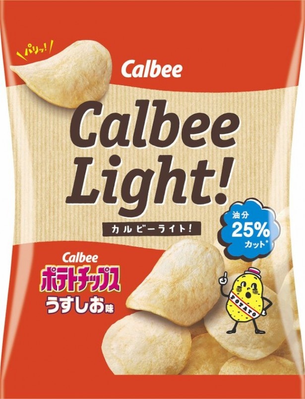 カルビー新商品“22時のポテチ”とは？