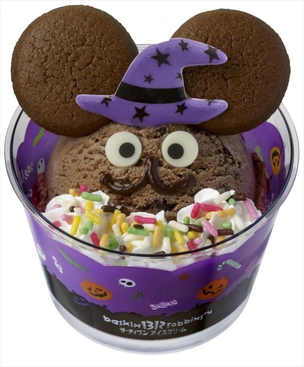 ハロウィンハッピードールの「くま」