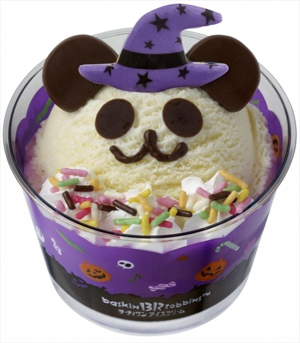 ハロウィンハッピードールの「ぱんだ」