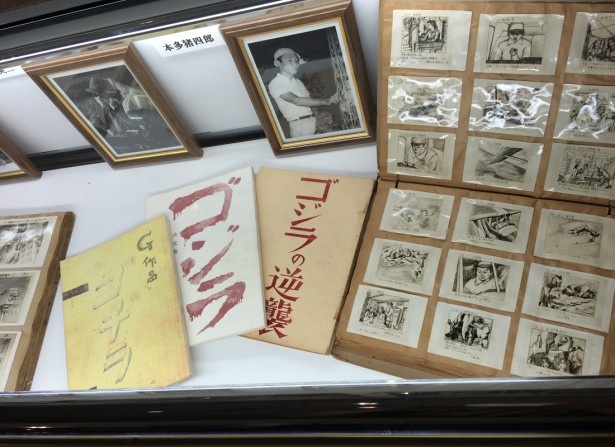 「ゴジラ」の台本なども展示