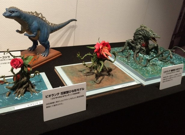 画像11 13 ゴジラがテープカット 各時代のゴジラを展示 8 29 金 9 15 祝 あべのハルカスで 大ゴジラ特撮展 ゴジラ 60年の軌跡 開催 ウォーカープラス