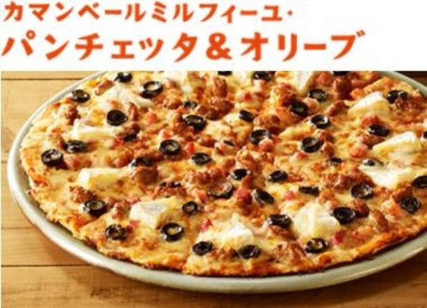 4種類の香りを楽しめるピザ カマンベールミルフィーユ クワトロ がドミノ ピザより発売 ウォーカープラス