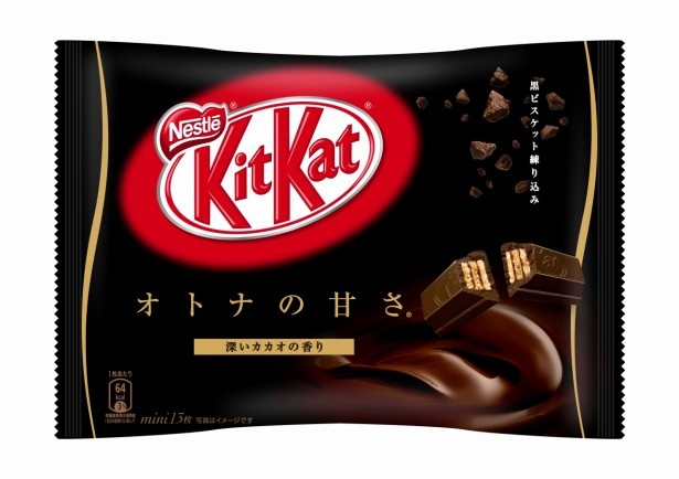 キットカット オトナ向けシリーズにストロベリー味 ウォーカープラス