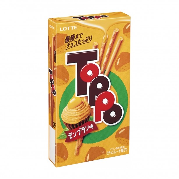 【写真を見る】「トッポ(モンブラン味)」のパッケージはポップでキュート！