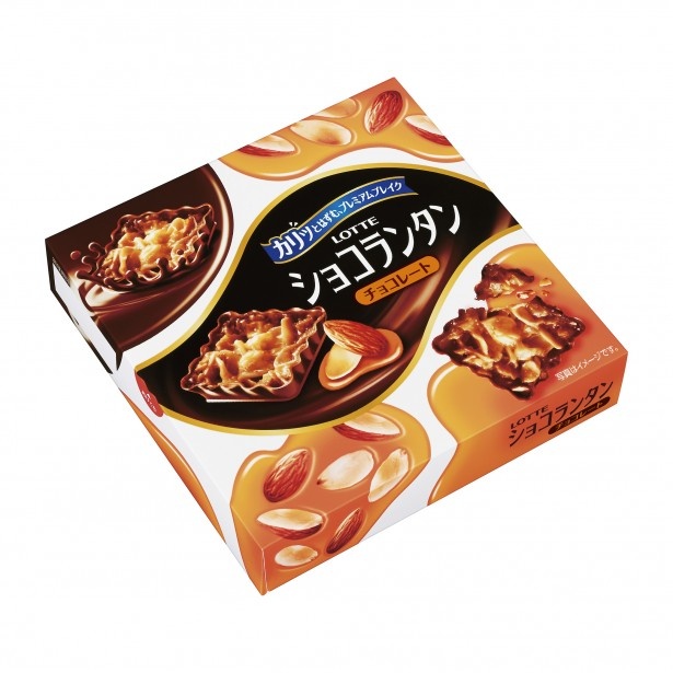 フランスの伝統菓子、フロランタンをアレンジした「ショコランタン」。香ばしいアーモンド、スカッチ、マイルドなチョコの組み合わせが美味！