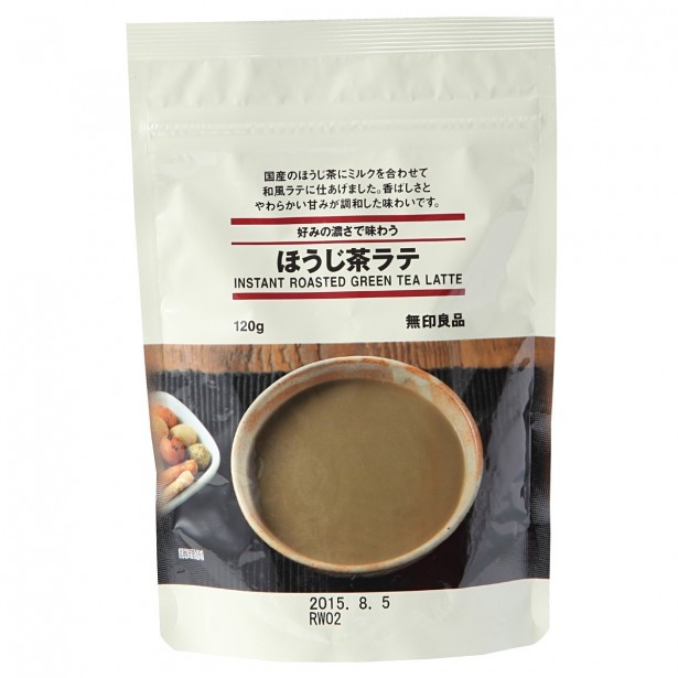 「ほうじ茶ラテ」は国産のほうじ茶にミルクを合わせて和風ラテに仕上げている