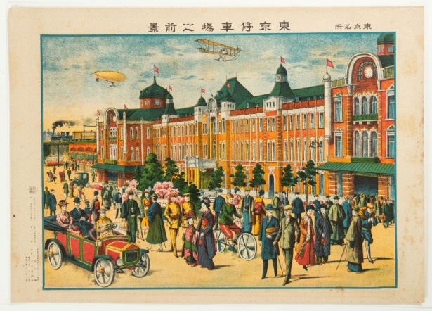 「東京名所　東京停車場之前景」　1920年　東京ステーションギャラリー蔵
