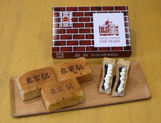 100周年記念の数量限定の東京あんぱん 豆一豆「東京レンガぱんパック」(1100円)(エキュート東京)