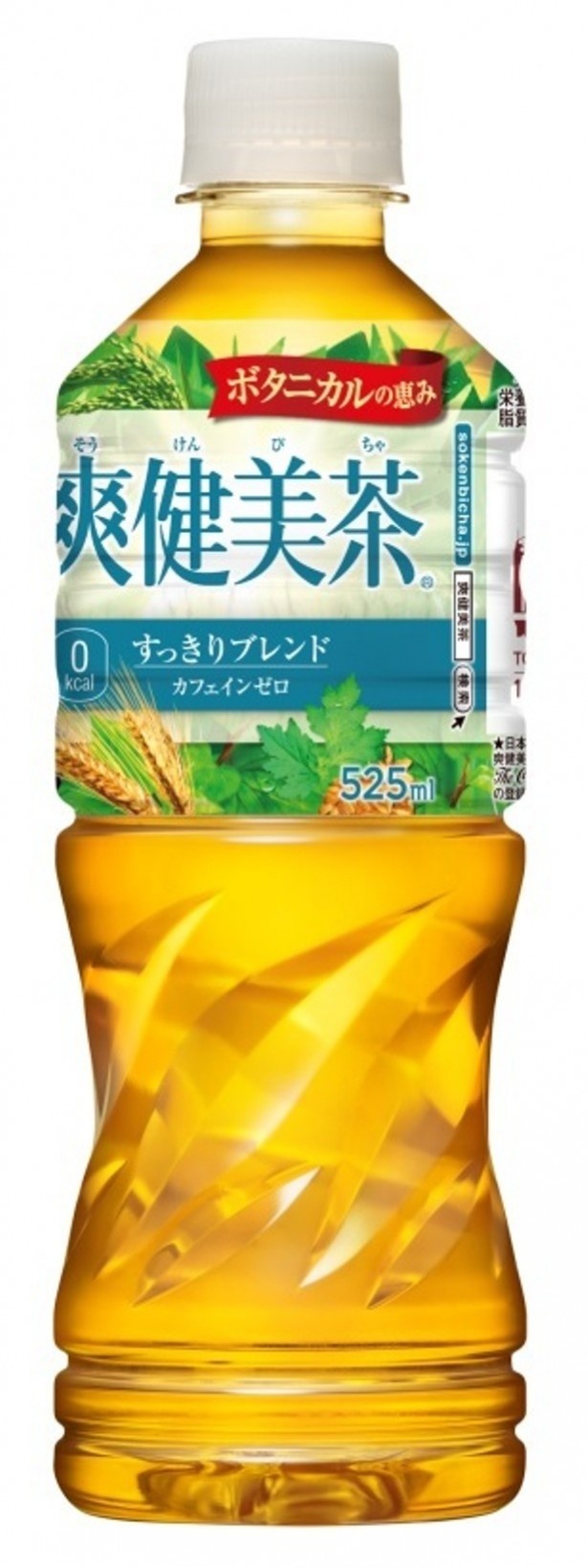 KIOSKなどで発売される植物の恵みが詰まったカフェインゼロのブレンド茶「爽健美茶すっきりブレンド525ml」(151円)
