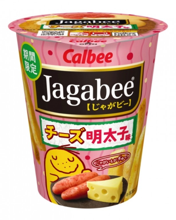 【写真を見る】ジャガイモと相性のいいコクのあるチーズに明太子のアクセントが効いている「Jagabeeチーズ明太子味」