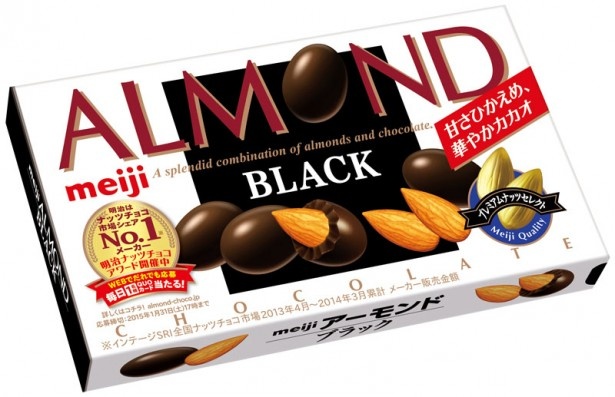 「アーモンドチョコレート」「マカダミアチョコ」にブラックチョコタイプが登場！