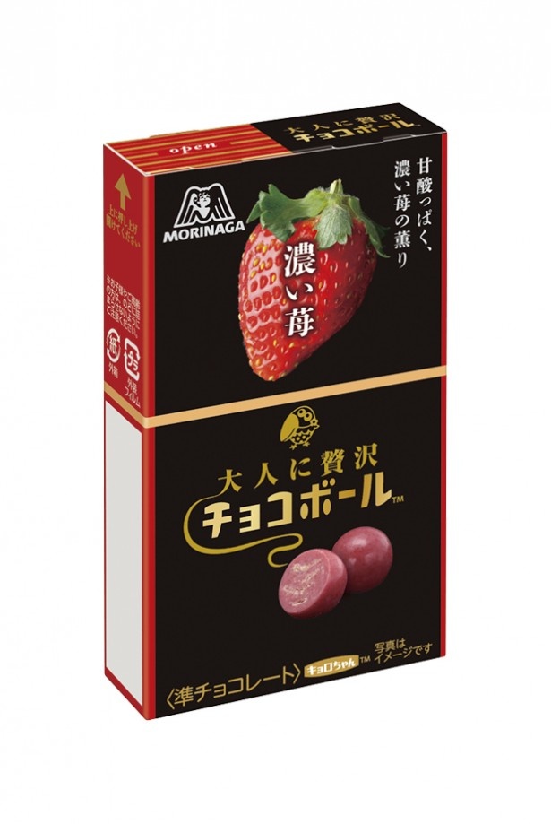 6月発売の「大人に贅沢チョコボール(濃い苺)」。中心にシャリッとした食感の焼き菓子、フィヤンティーヌを入れ、苺パウダーを「チョコボール(いちご)」の約4倍分使用！