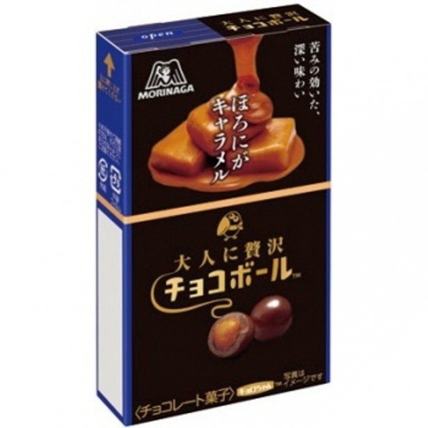 【写真を見る】9月23日(火)から発売される大人向けチョコレート「「大人に贅沢チョコボール(ほろにがキャラメル)」(税別146円)