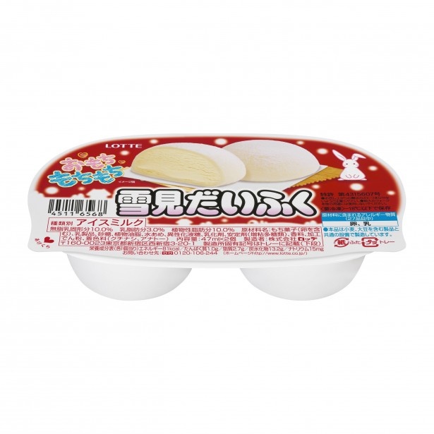 やっぱりハズせない！定番の「雪見だいふく」は、何個でも食べられてしまう
