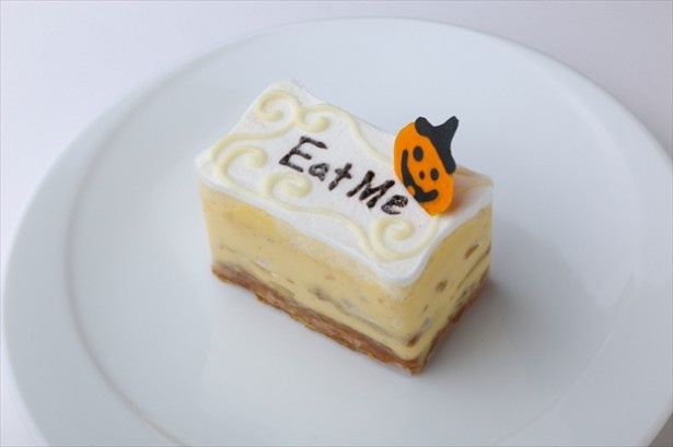 ヒルズダルマットの「ハロウィン風 EAT ME ケーキ」 