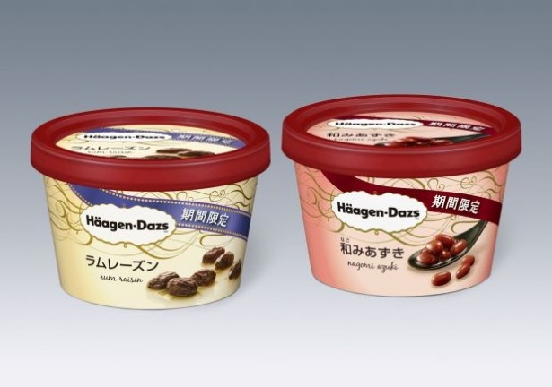 ハーゲンダッツが「ラムレーズン」と「和みあずき」を発売！