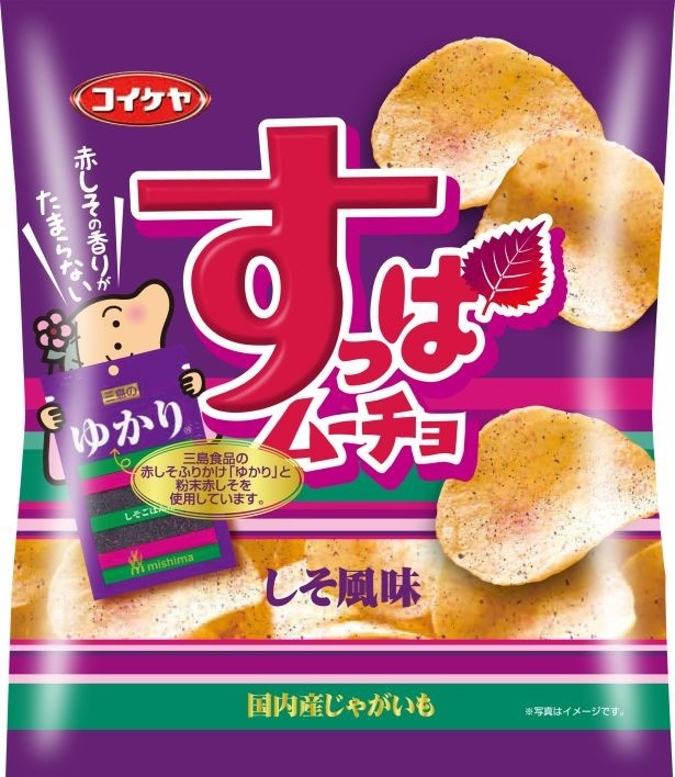 「すっぱムーチョチップス しそ風味」も登場
