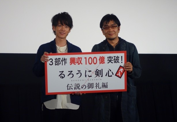 「るろうに剣心 伝説の最期編」大ヒット御礼舞台あいさつに佐藤健&大友啓史監督が登壇!