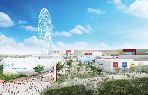 万博記念公園周辺に登場する大型複合施設の最新情報も掲載