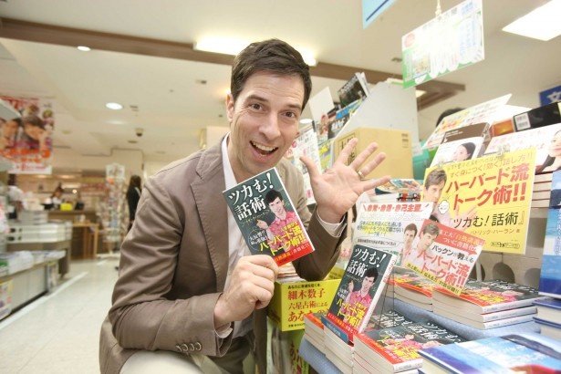 パックンが名古屋の本屋さんで著書をPR！