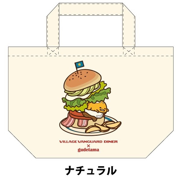ナチュラルトート(1728円)も発売