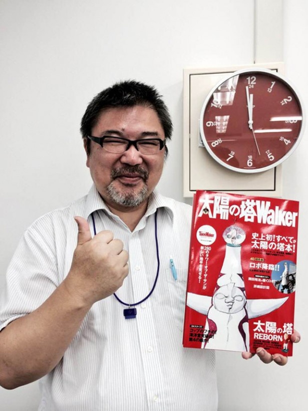 「太陽の塔Walker」の玉置編集長が司会を務める