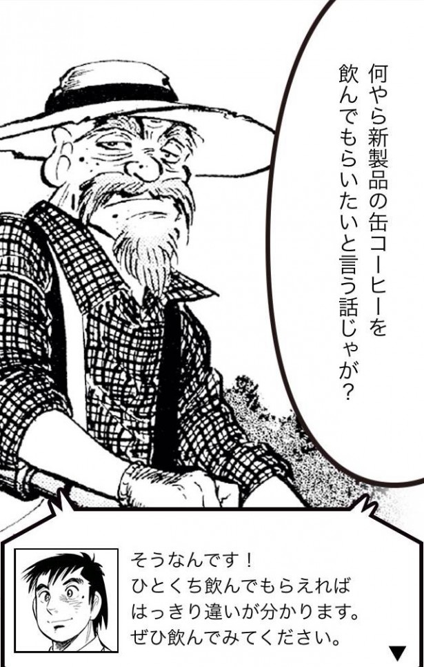 ストーリーはマンガを読んでいるかのようにサクサクと進んでいく