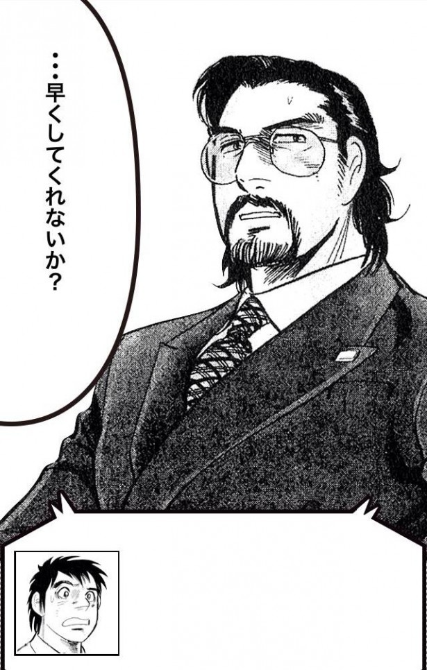 謎解きに失敗するとセールス先から大きなプレッシャーがかかる！