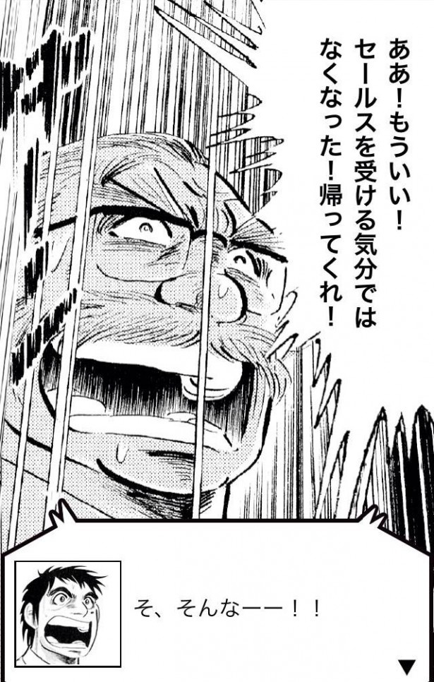 問題に挑戦できるのは3回まで。失敗すると…