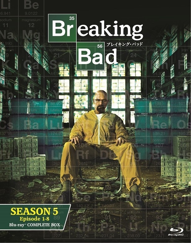 SEASON5 COMPLETE BOX：ブルーレイ9333円、DVD7600円は10月3日(金)リリース！※価格は税別