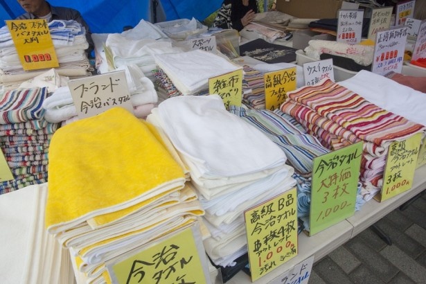 今治タオルがなんと半額の値段で！