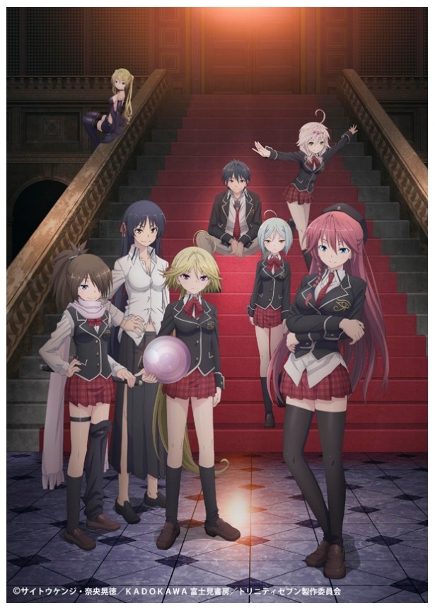 松岡禎丞、原由実らキャスト9名も登壇！アニメ「トリニティセブン」プレミア上映会レポート