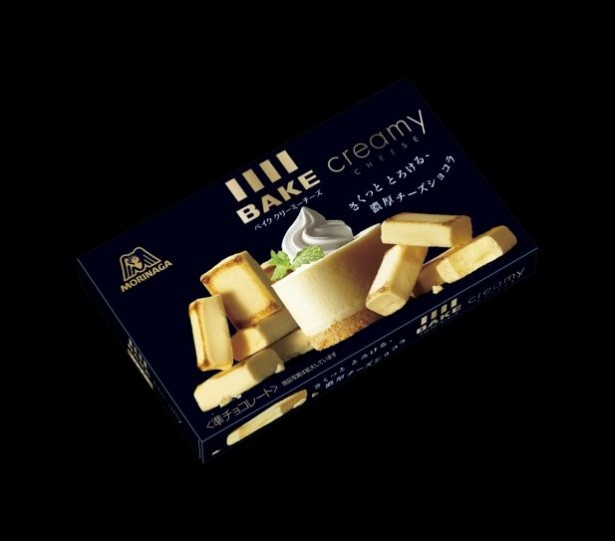 2種類の濃厚チーズ！焼きチョコ「ベイク」に新作登場